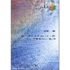 ＴＨＥＲＥ’Ｓ　ＮＯ　ＳＨＯＲＴＥＲ　Ｗ