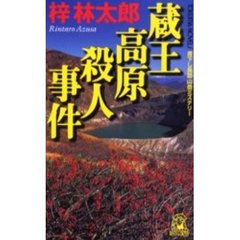 Ｉ／著 Ｉ／著の検索結果 - 通販｜セブンネットショッピング