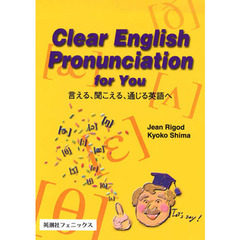 Clear English Pronunciation for You