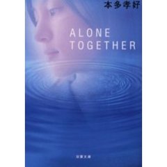 Ａｌｏｎｅ　ｔｏｇｅｔｈｅｒ