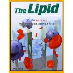 Ｔｈｅ　Ｌｉｐｉｄ　Ｖｏｌ．１４Ｎｏ．２　特集：疫学研究の結果と臨床の成果　Ｐａｒｔ３