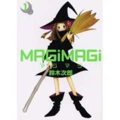 ＭＡＧｉ　ＭＡＧｉ　　　１