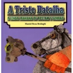 Ａ　ｔｒｉｓｔｅ　ｂａｔａｌｈａ　Ａ　ｌｅｎｄａ　ｉｒａｎｉａｎａ　ｄｅ　Ｒｏｓｔａｍ　ｅ　Ｓｏｈｒａｂ