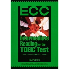 Intermediate reading for the TOEIC test―TOEICテストのための標準リーデイング演習
