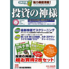 株式投資本 株式投資本の検索結果 - 通販｜セブンネットショッピング