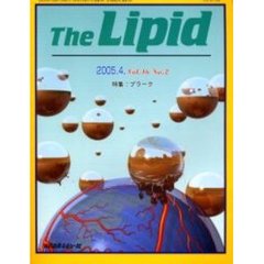 Ｔｈｅ　Ｌｉｐｉｄ　Ｖｏｌ．１６Ｎｏ．２　特集：プラーク