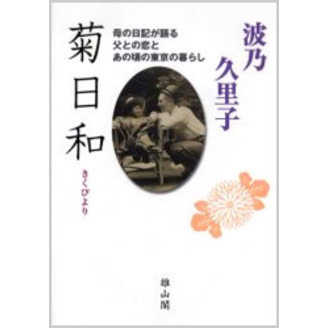 ֥ͥåȥåԥ󥰤㤨ֵ¡ȤȤκ餷פβǤʤ2,200ߤˤʤޤ