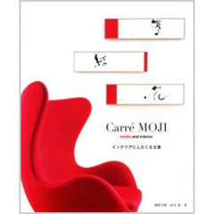 キャレモジ－ワークス＆インテリア－