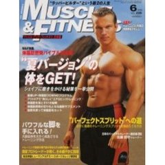マッスル・アンド・フィットネス日本版　Ｖｏｌ．２２０（２００６－６月号）　体脂肪を落として“夏バージョン”の体をつくる