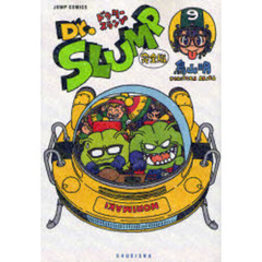 ⭐️まさねっこ　Dr.スランプ　完全版 6〜12巻　7冊セット 61tfffj3FrL._AC_SY200_QL15_.jpg