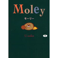 モーリー　１