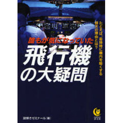 河出書房新社 河出書房新社の検索結果 - 通販｜セブンネットショッピング