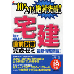 M19 M19の検索結果 - 通販｜セブンネットショッピング