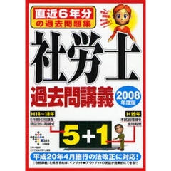 社会保険労務士 - 通販｜セブンネットショッピング