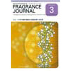 ＦＲＡＧＲＡＮＣＥ　ＪＯＵＲＮＡ　３３２