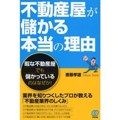 のりえ著 のりえ著の検索結果 - 通販｜セブンネットショッピング