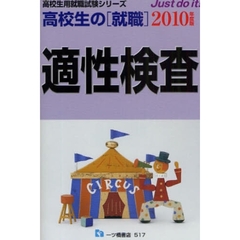 公務員試験情報研究会／編著 - 通販｜セブンネットショッピング