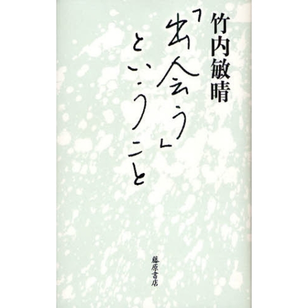 ֥ͥåȥåԥ󥰤㤨ֽ֡в񤦡פȤȡפβǤʤ2,420ߤˤʤޤ