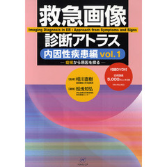 画像・超音波診断 - 通販｜セブンネットショッピング