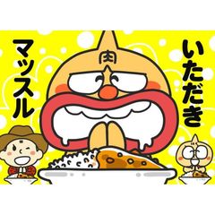 いただき！！キン肉マン　だじゃれだよ！ちょう人大しゅうごう！！のまき