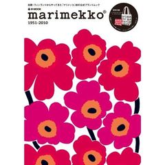 ｍａｒｉｍｅｋｋｏ　１９５１－２０１０