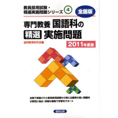 文学史研究会編 文学史研究会編の検索結果 - 通販｜セブンネット ...