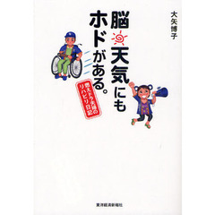 きたがわひろこ著 きたがわひろこ著の検索結果 - 通販｜セブンネット