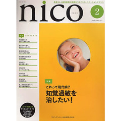 ｎｉｃｏ　２０１１　２