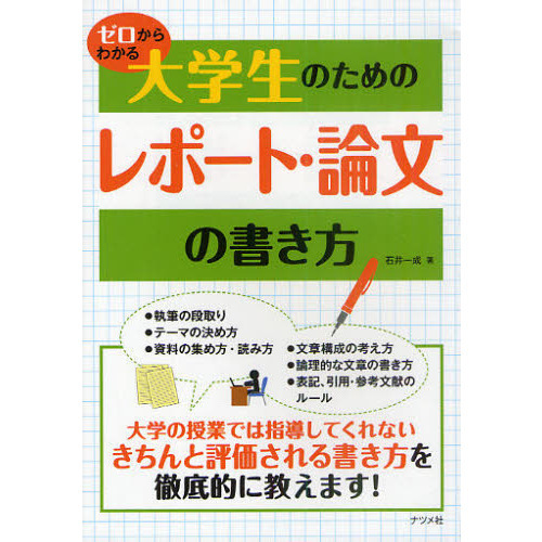 ֥ͥåȥåԥ󥰤㤨֥狼ΤΥݡȡʸνפβǤʤ1,210ߤˤʤޤ