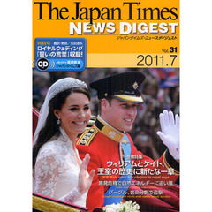 ジャパンタイムズ・ニュースダイジェスト　Ｖｏｌ．３１（２０１１．７）