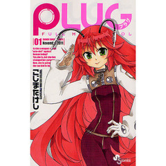 ＰＬＵＧ　ＦＵＬＬ　ＭＥＴＡＬ　ＩＤＯＬ　０１