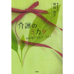 にごたろ著 にごたろ著の検索結果 - 通販｜セブンネットショッピング