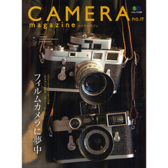 カメラマガジン　ｎｏ．１７　フィルムカメラに夢中　ライカを買う