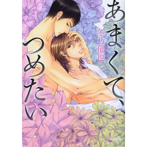 ֥ͥåȥåԥ󥰤㤨֤ޤơĤ᤿פβǤʤ712ߤˤʤޤ