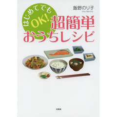 あなしん著 あなしん著の検索結果 - 通販｜セブンネットショッピング