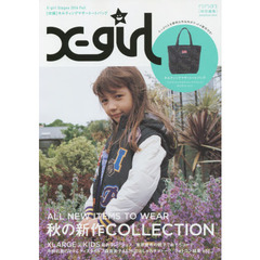 Ｘ‐ｇｉｒｌ　Ｓｔａｇｅｓ　２０１４Ｆａｌｌ