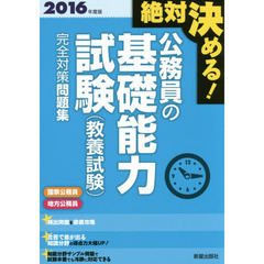 16.5cm 16.5cmの検索結果 - 通販｜セブンネットショッピング