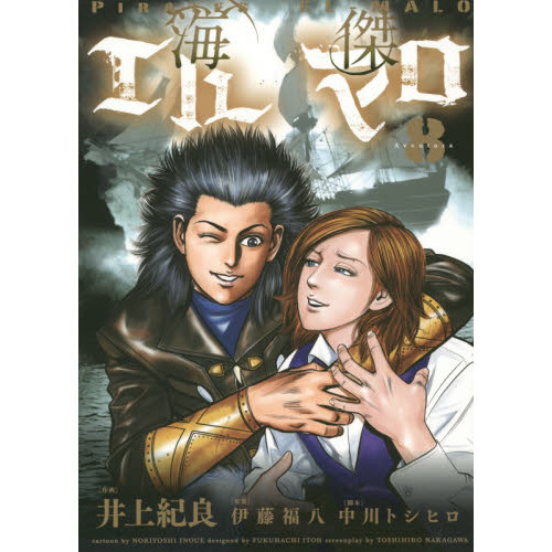 ֥ͥåȥåԥ󥰤㤨ֳ楨ޥפβǤʤ616ߤˤʤޤ