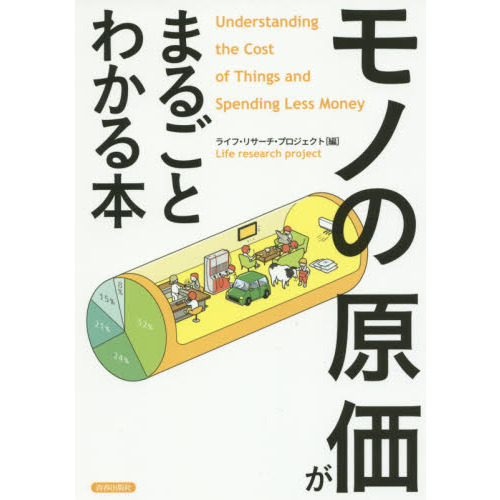 ֥ͥåȥåԥ󥰤㤨֥֡Τθפޤ뤴Ȥ狼ܡפβǤʤ1,100ߤˤʤޤ