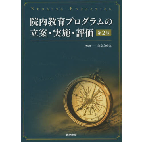 ֥ͥåȥåԥ󥰤㤨ֱⶵץΩơ»ܡɾ裲ǡפβǤʤ4,180ߤˤʤޤ
