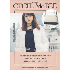 CECIL McBEE 2016 Winter Collection (e-MOOK 宝島社ブランドムック)