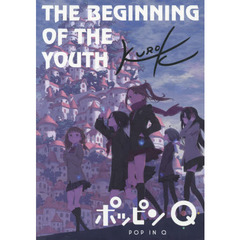 ポッピンQプロダクションノート『THE BEGINNING OF THE YOUTH』
