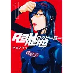 ＲａＷ　ＨＥＲＯ　１