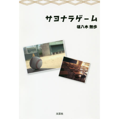 ֥ͥåȥåԥ󥰤㤨֥ʥ饲פβǤʤ1,210ߤˤʤޤ