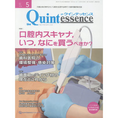 ザ・クインテッセンス　３８－５