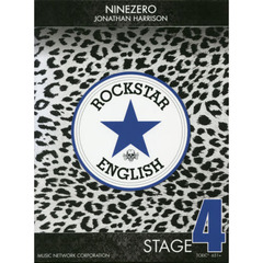 ＲＯＣＫＳＴＡＲ　ＥＮＧＬＩＳＨ　　　４