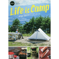 Life is Camp　winpy-jijiiのキャンプスタイル ジジイに学ぶ人生のアソビ方