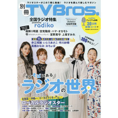 高橋みなみ 高橋みなみの検索結果 - 通販｜セブンネットショッピング