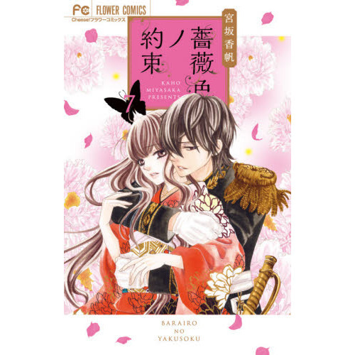 ֥ͥåȥåԥ󥰤㤨鯿«פβǤʤ484ߤˤʤޤ