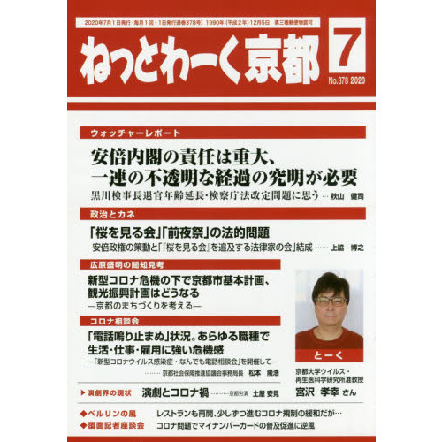 ֥ͥåȥåԥ󥰤㤨֤ͤäȤԣפβǤʤ523ߤˤʤޤ